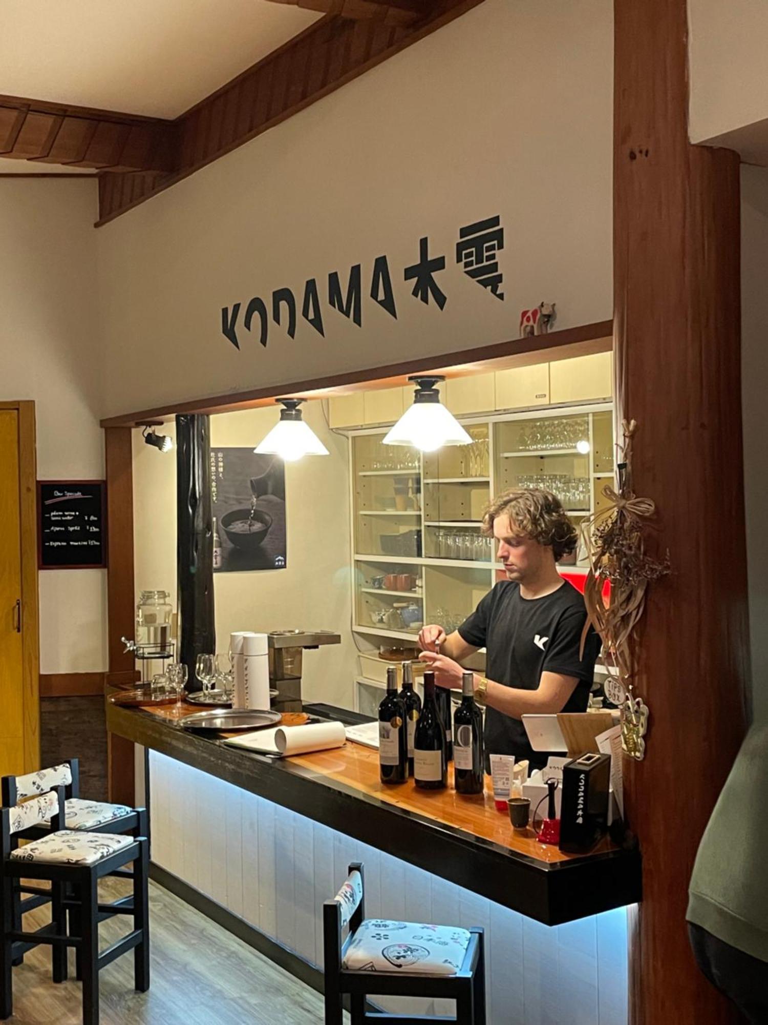 Kodama Lodge Otari ภายนอก รูปภาพ